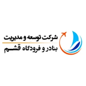 نیروگاه قشم