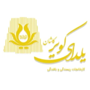 فرش یلدای کویر